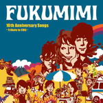 10th Anniversary Songs�`Tribute to COIL�`