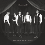 Bolero/Kiss The Baby Sky/�Y��Ȃ���