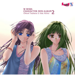 W ウィッシュ キャラクターミニアルバム2 つばさ 秋乃 C V 千葉紗子 南里侑香 つばさ 秋乃 千葉妙子 南里侑香 Oricon News