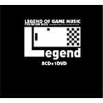 GAME SOUND LEGEND SERIES「レジェンド オブ ゲームミュージック