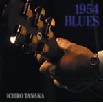1954 BLUES
