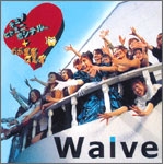 邦楽 Waive BLUE ALBUM CD「BLUE ALBUM」通常盤 - Waive Official Shop
