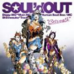 Catwalk | SOUL'd OUT | オリコンニュース（ORICON NEWS）