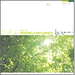 ���Y�� featuring SPHERE of INFLUENCE