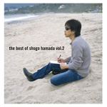 The Best of Shogo Hamada Vol.2