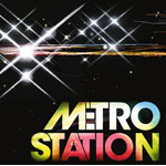 ���g���E�X�e�[�V����