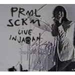 ���C���E�C���E�W���p��