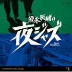 �{�i�C���̖�W���Y�`�W���Y�E�I�[���i�C�^�[�Y�`