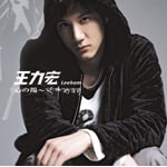 �S�̗z�`�S���I����