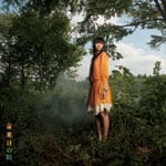 �Y�����̎�