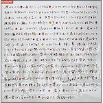 非売品★ポルノグラフィティ カセットテープ 幸せについて本気出して考えてみた 非売品☆ポルノグラフィティ カセットテープ 幸せについて本気出して