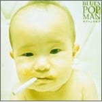 BLUES POP MAN