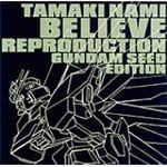 Believe Reproduction`GUNDAM SEED EDITION`