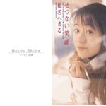 ���Ȃ��Ί�