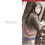 ���߂�!���߂�!���߂�!!