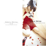 -�Ԃ���- You�fre gonna change to the flower