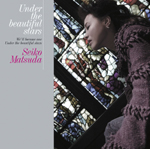 Under the beautiful stars