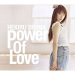 Power Of Love/Reborn�`���͐��܂�ς��`