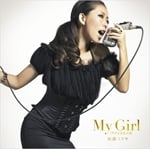 My Girl feat.COLOR