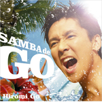 SAMBA de GO �`HIROMI GO Latin Song Collection�`