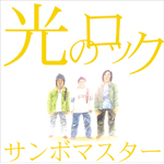 ����� BLEACH The DiamondDust Rebellion ������̕X�֊� ���̓�