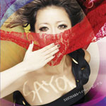 SAYONARA�x�C�x�[/���V�e��