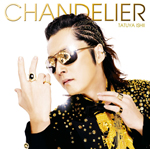 CHANDELIER | 石井竜也 | ORICON NEWS