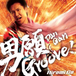 j Groove!