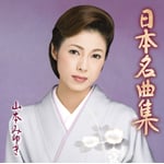 ���{���ȏW