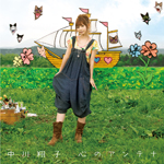 �S�̃A���e�i