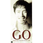 Hallelujah,Burning Love