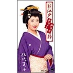 ���]�˃`���C�`���C��