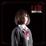 I kill(�̂�d�l)