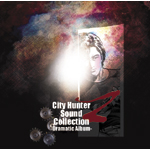 �V�e�B�[�n���^�[ �T���g��