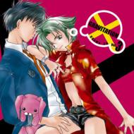 �O���r�e�[�V���� �h���}CD Vol.3