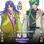 ꡂ��Ȃ鎞��̒��Ł`���t���` �L�����N�^�[�R���N�V�����W -������-
