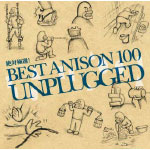 ��΋ɑI!BEST�A�j�\��100 �A���v���O�h