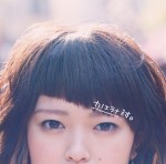 �u�J�m�G���i�ł��B�v