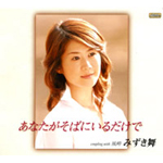 ���Ȃ������΂ɂ��邾����