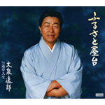 �ӂ邳�Ɖ���