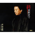 �I���w�܂�