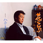 �Ԃ���/�n�[�o�[�E���R�n�}