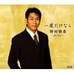 ��x�����Ȃ�