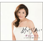 �߂��肠��