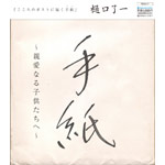 �莆 �`�e���Ȃ�q�������ց`