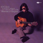 ���̎]�́`���J�삫�悵 �V�����\��&�J���c�H�[�l�W�`