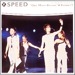 ONE MORE DREAM+Remix!!! | SPEED | オリコンニュース（ORICON NEWS）