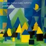 �����肽���Ȃ�����