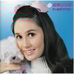 �S�[���f�����x�X�g