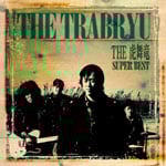 THE �Օ��� SUPER BEST